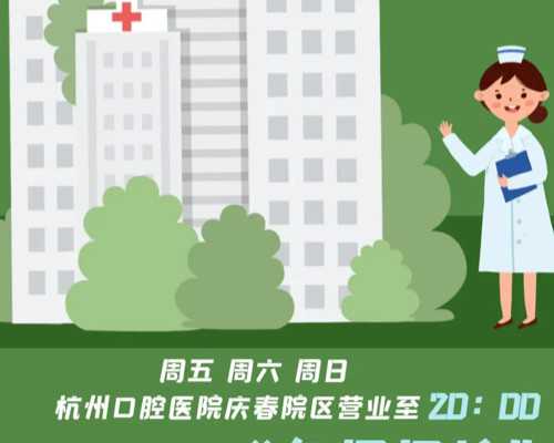 石家庄试管婴儿医院及费用指南