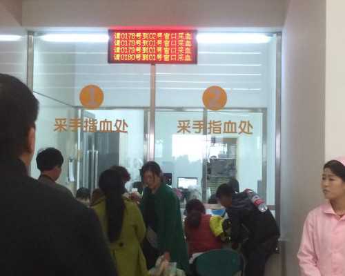 借卵子生子包男孩_55万元包成功,做试管的血压是多少