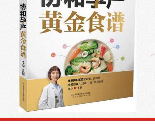 石家庄三代试管婴儿得多少钱附加费用明细