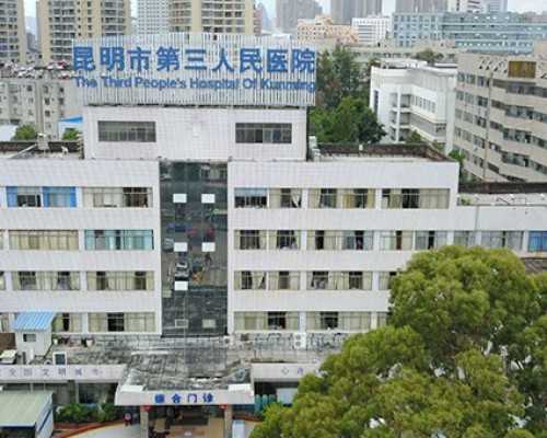 第三代买精做试管代生价格是多少钱？有选择标准吗