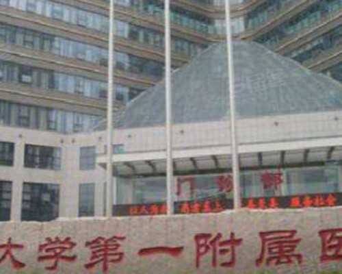 杭州用供精做试管步骤，杭州借卵试管的费用,浙江三代试管机构哪个最好！三