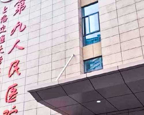 石家庄试管婴儿要花多少钱(公司价格7725元)