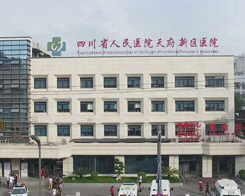 试管代孕选男女费用,试管移植前检查患有子宫内膜炎，应该如何进行治疗？