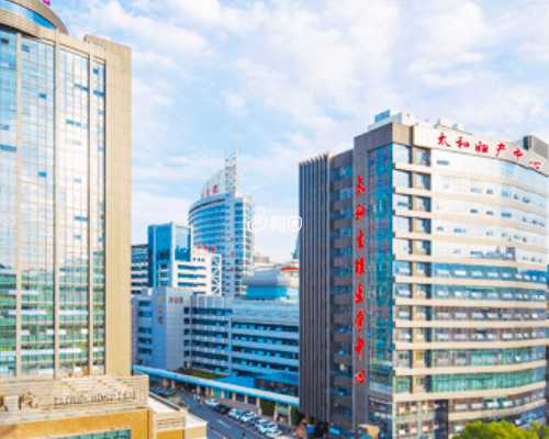 石家庄三代供卵试管包成功