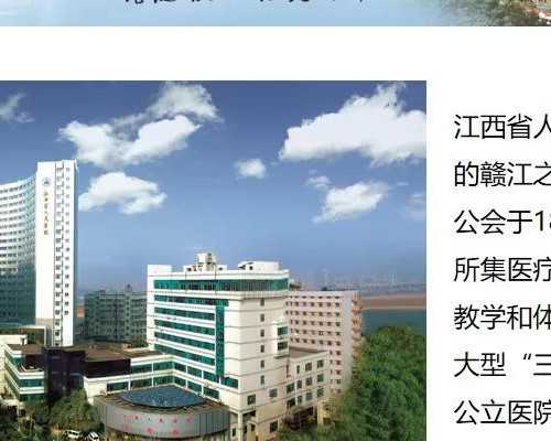 福建第三代代生中心信息医院预约流程,附前十助孕机构名单