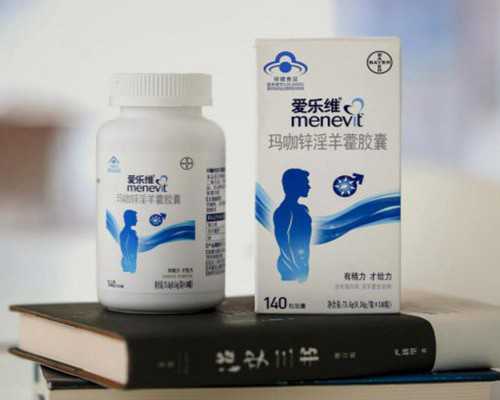 廊坊三代试管-河北三代试管收费标准