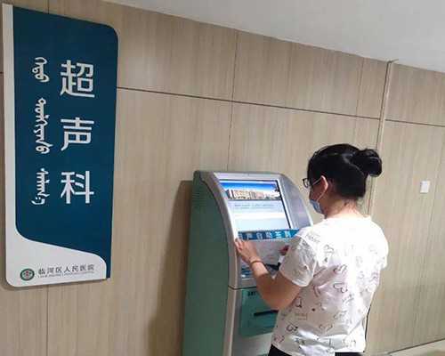 石家庄第三代试管婴儿成功率排名中省二院位居第几