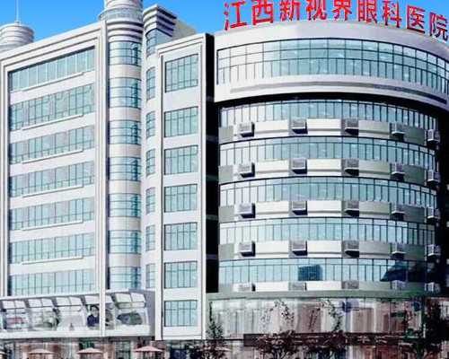 齐齐哈尔能做二代靠谱代生价格的公立医院有哪些？